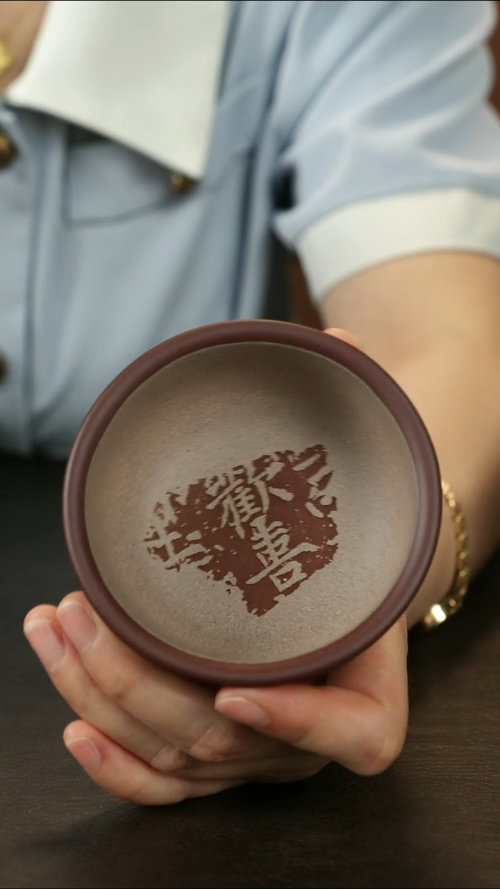 茶杯紫砂直播福利粉浆欢喜主人杯