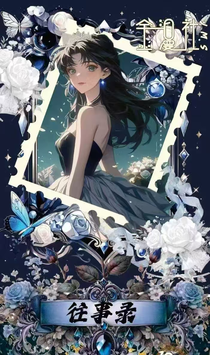 【金漫社】名侦探柯南金属邮票卡砖 /二次元/拆卡 (默认代拆）