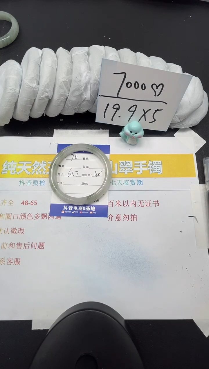 【闪购商品】石英质玉手镯未镶嵌79-61.7