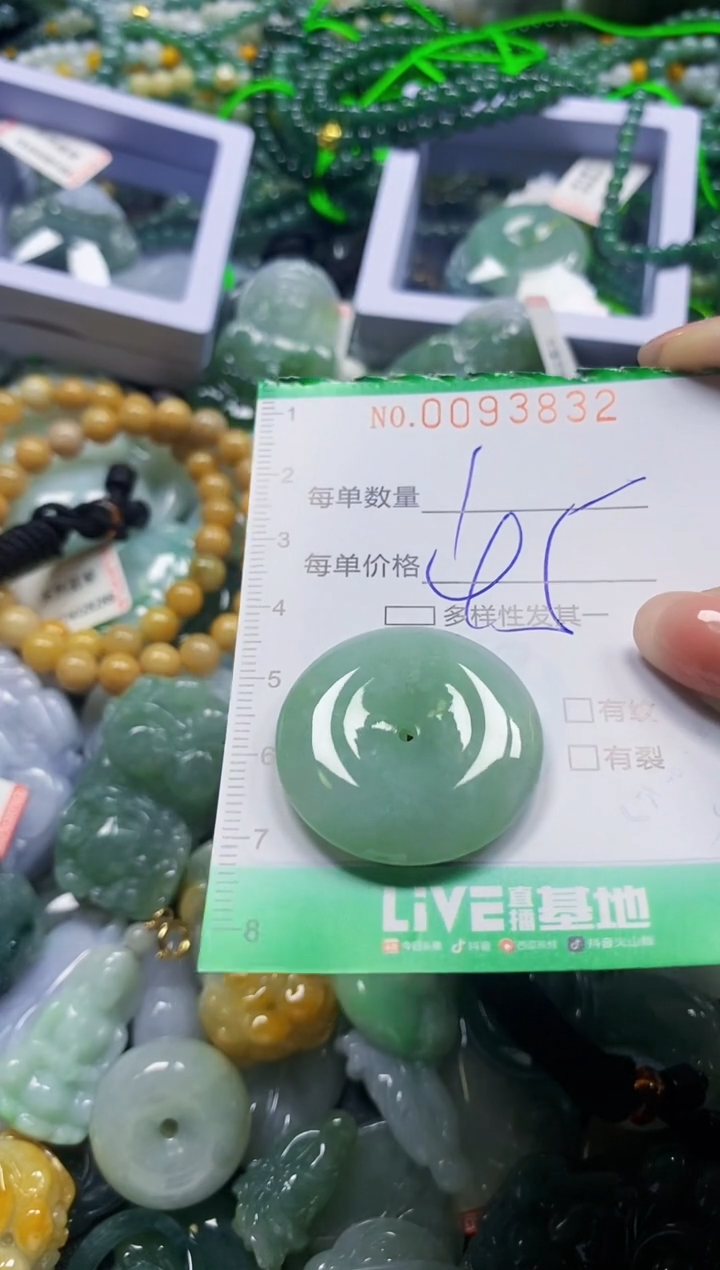 颈饰未镶嵌翡翠翡翠闪购Y0093832