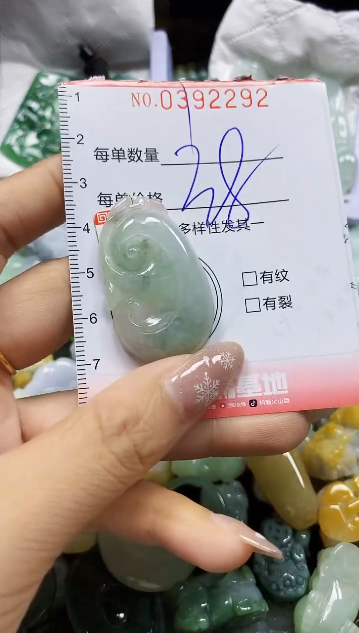 颈饰未镶嵌翡翠闪购0392292