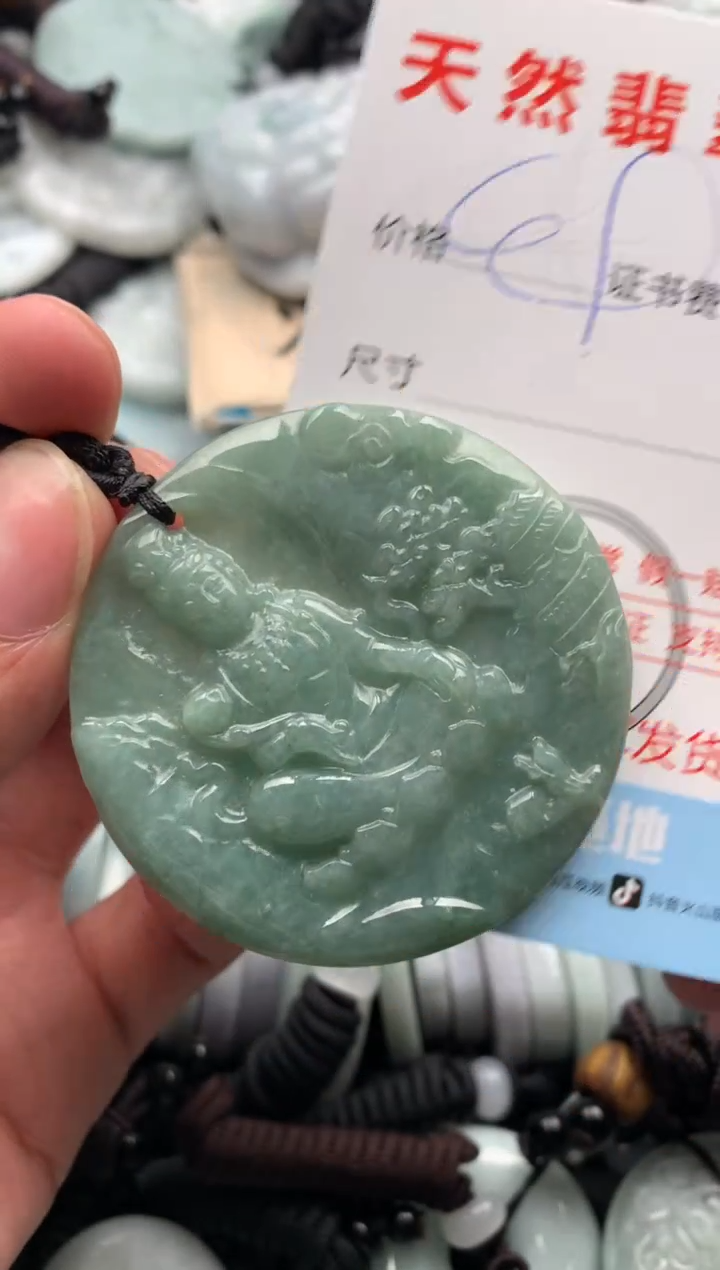 【闪购商品】翡翠吊坠(不含链)未镶嵌1