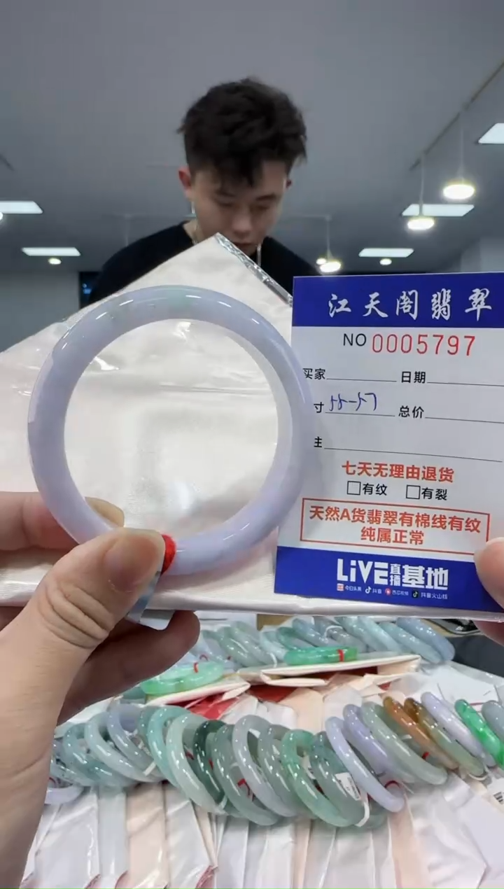 【闪购商品】翡翠手镯未镶嵌  天然A货缅料手镯