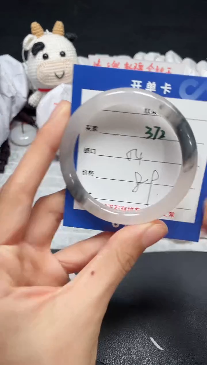 【闪购商品】石英质玉手镯未镶嵌372