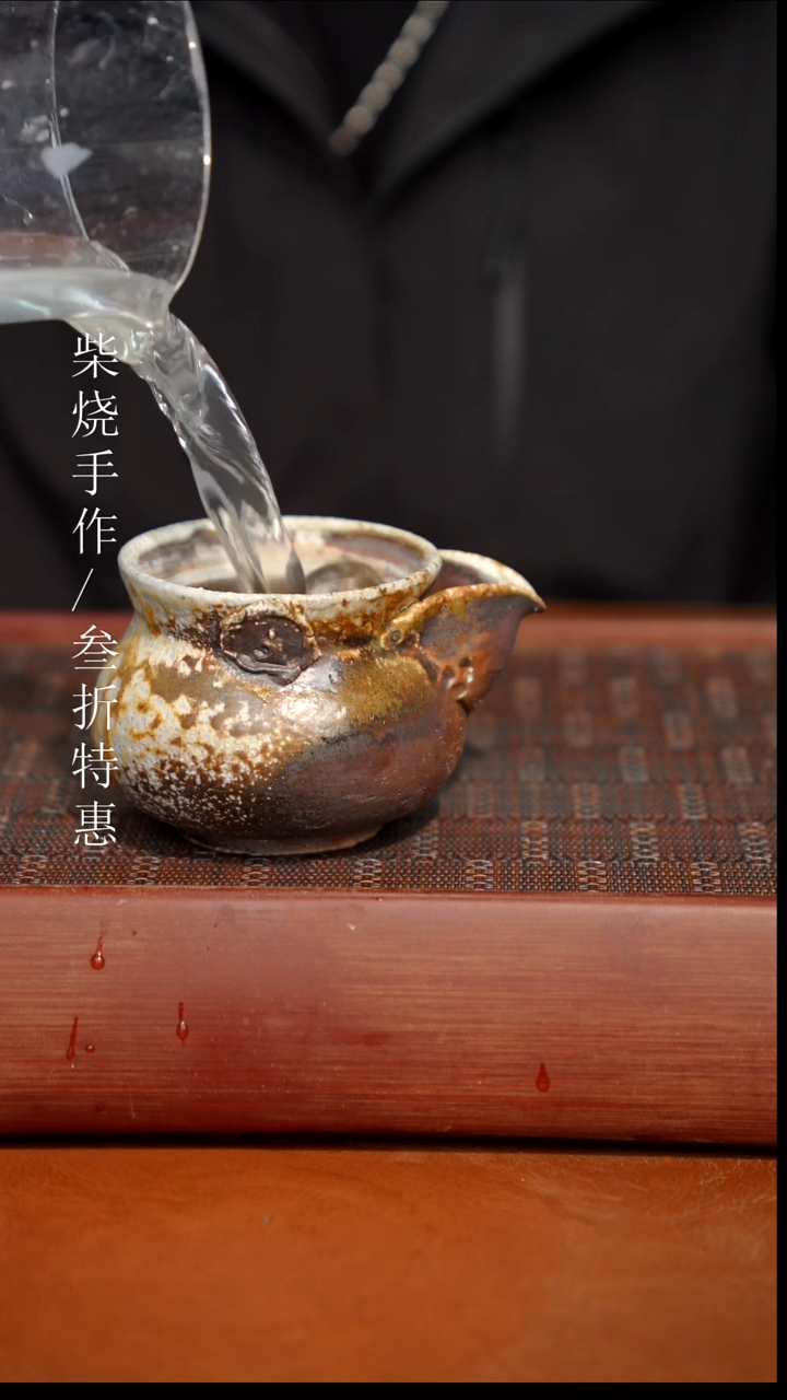 陶瓷奢瓷/瑞寅柴烧茶器（宝瓶）1909