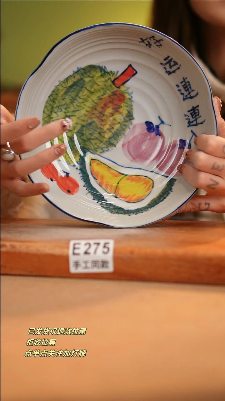 【闪购商品】其他E275窑林瓷业陶瓷