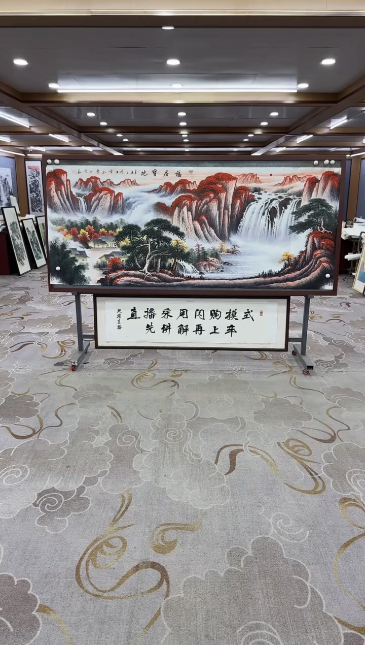【闪购商品】绘画绘画Y-刘雪红-小八尺-山水画