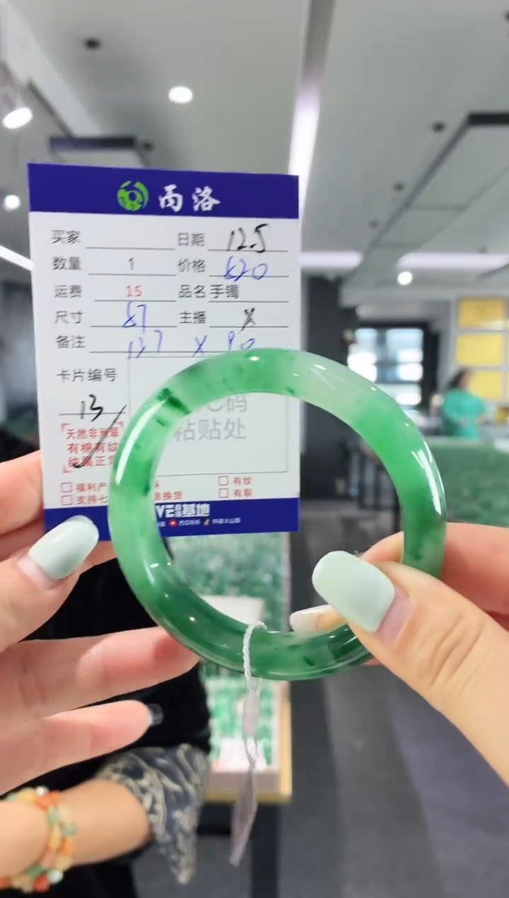 未镶嵌石英质玉手镯57