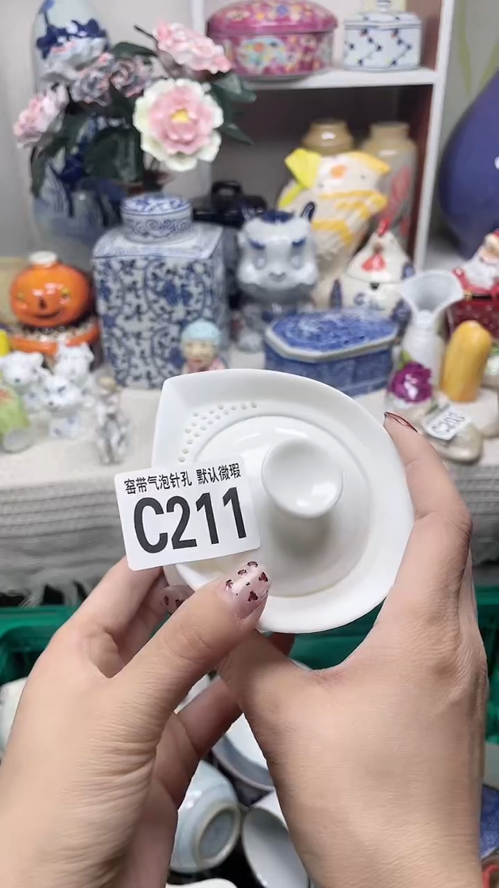 【闪购商品】C211鸿硕瓷器满十八包邮