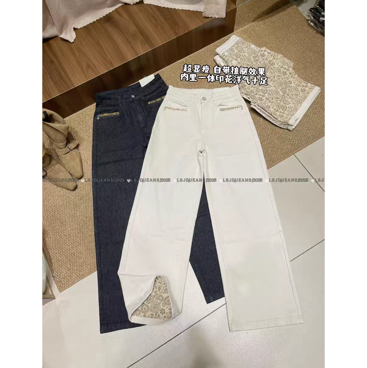 杭州欧洲站时尚口袋拼花纹弹力微阔腿直筒牛仔裤女2025秋季厚款