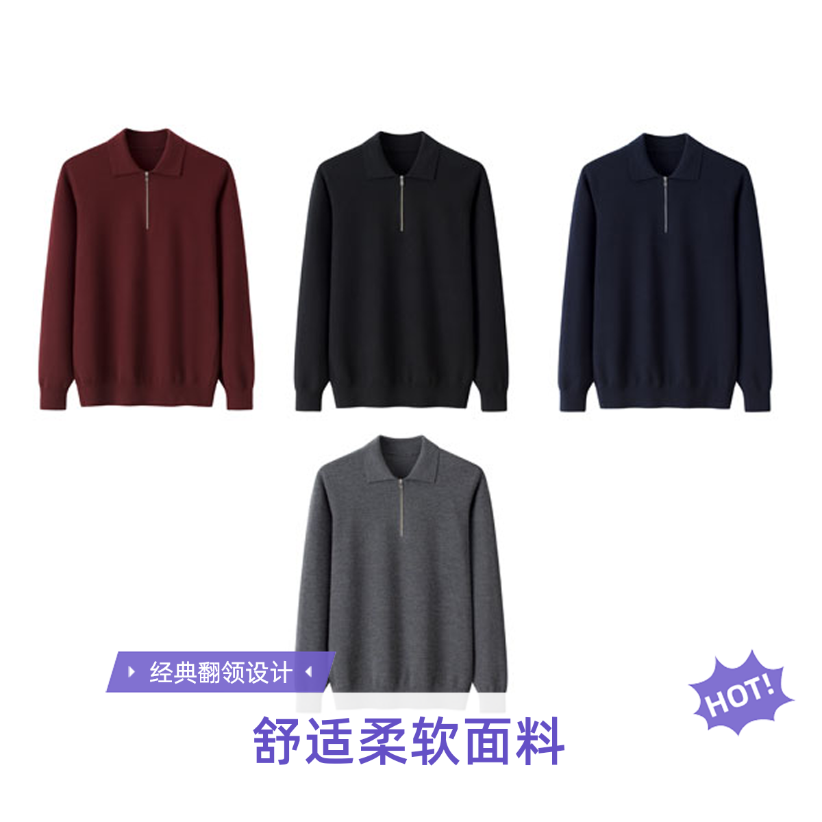 容昇祥鄂尔多斯市原产地男士精纺山羊绒加厚柔软商务休闲翻领男衫
