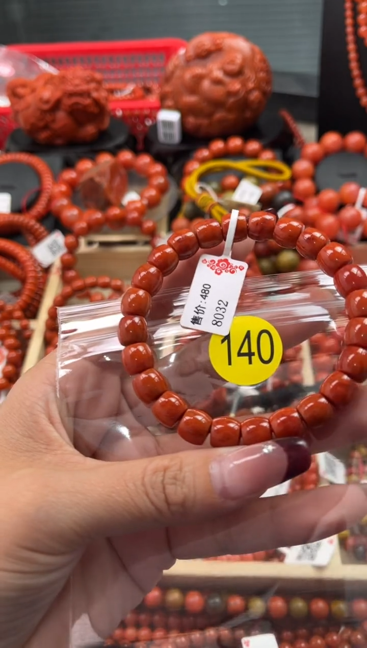 【闪购商品】南红玛瑙珠宝奇石未镶嵌140-9+