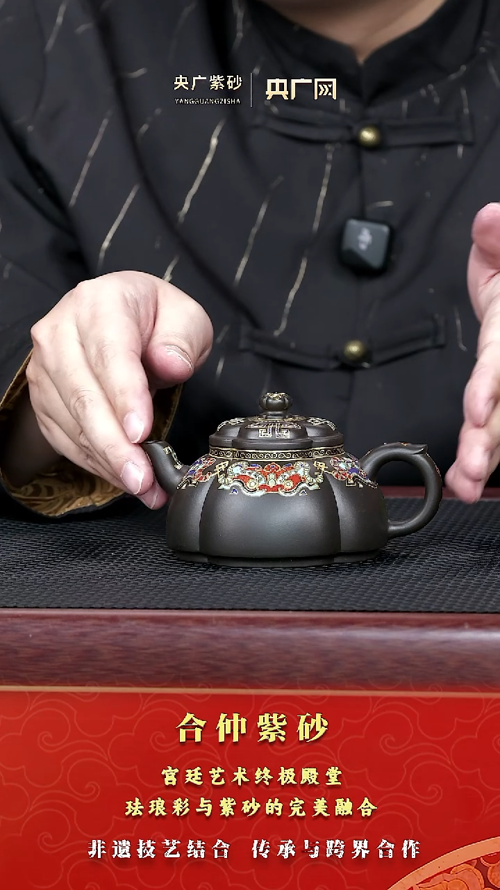 茶壶紫砂紫砂壶95 珐琅筋纹海棠  兽面青铜回文  150cc