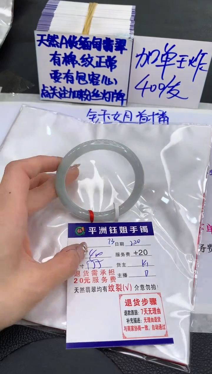 【闪购商品】翡翠手镯未镶嵌111111111111