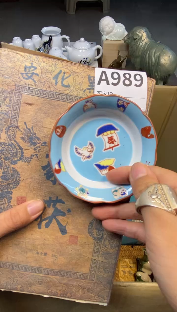 【闪购商品】瓷器瓷器瓷器瓷器