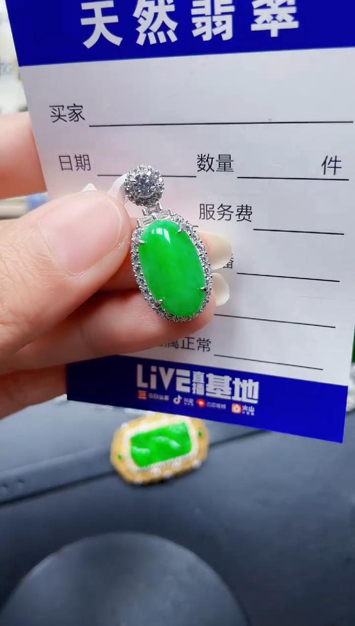 颈饰银S925镶嵌翡翠190