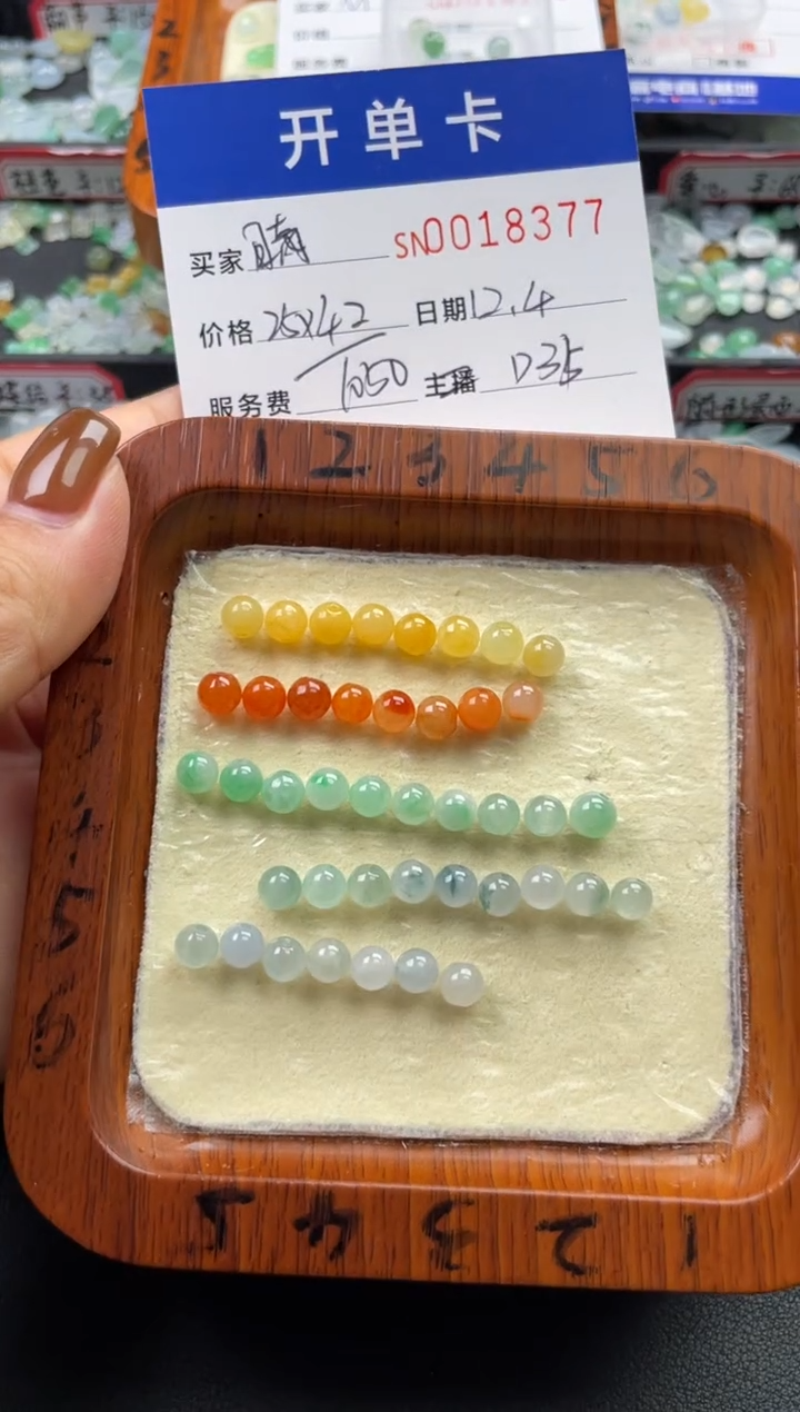 颈饰未镶嵌翡翠晴**。18377