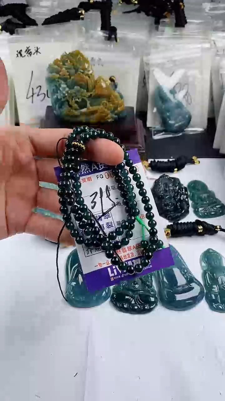 【闪购商品】翡翠颈饰未镶嵌           