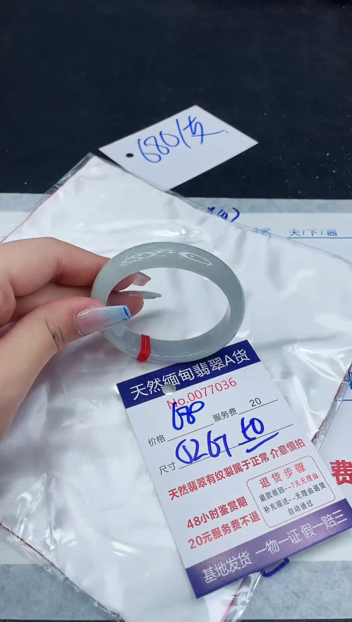 【闪购商品】翡翠手镯未镶嵌11111111111
