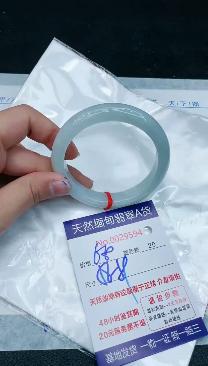 【闪购商品】翡翠手镯未镶嵌1111111111
