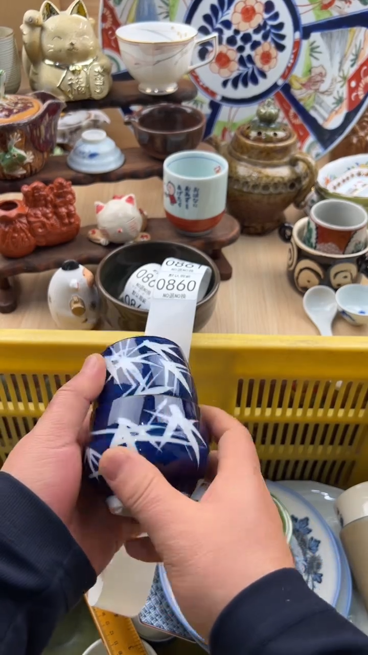 860默认微瑕，满20元包邮
