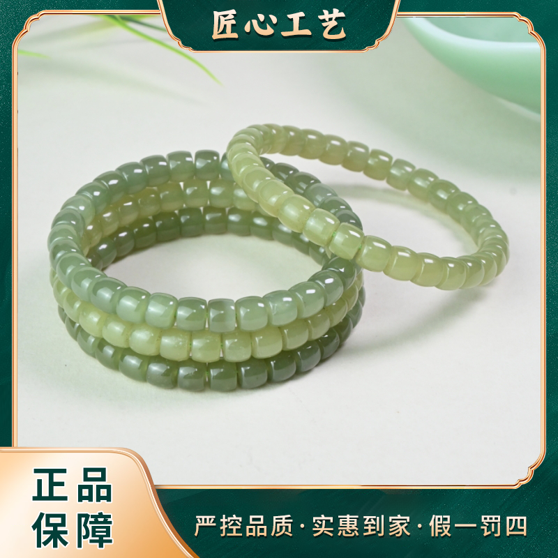 【星耀珠宝】HS2871-星箜壁域和田玉手串-多样性只发一件