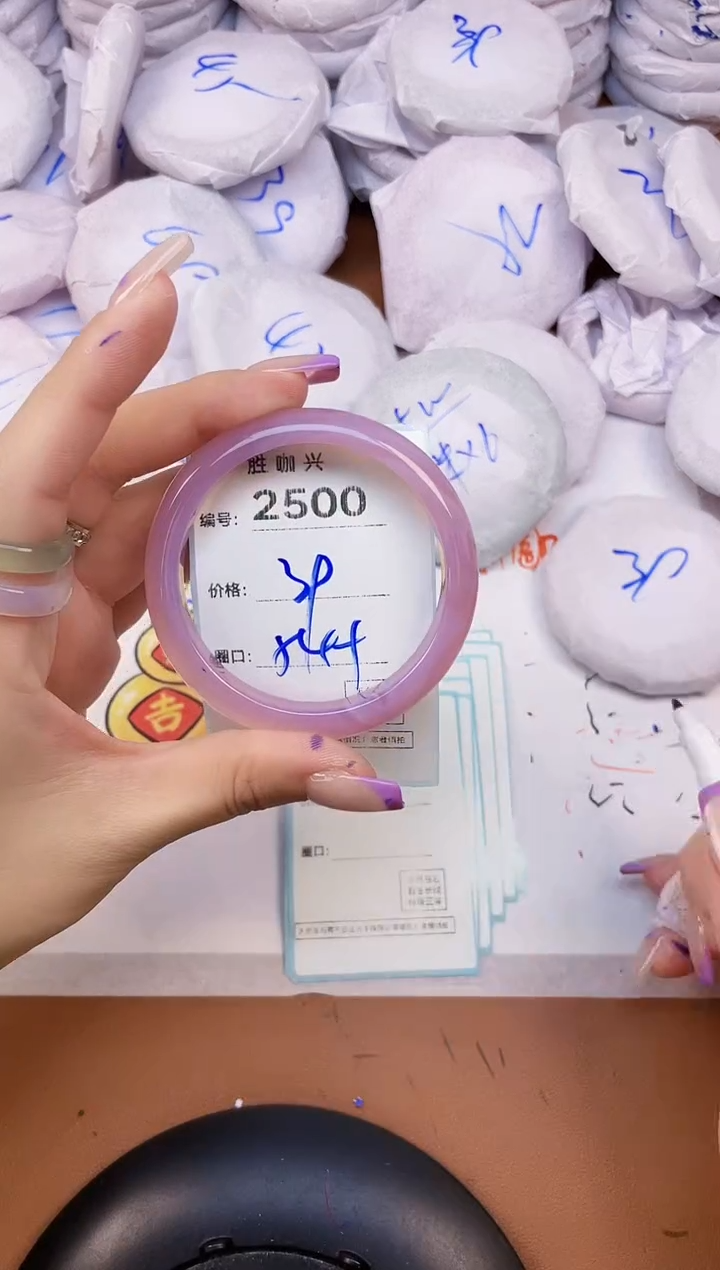 【闪购商品】玛瑙/玉髓手镯未镶嵌2500