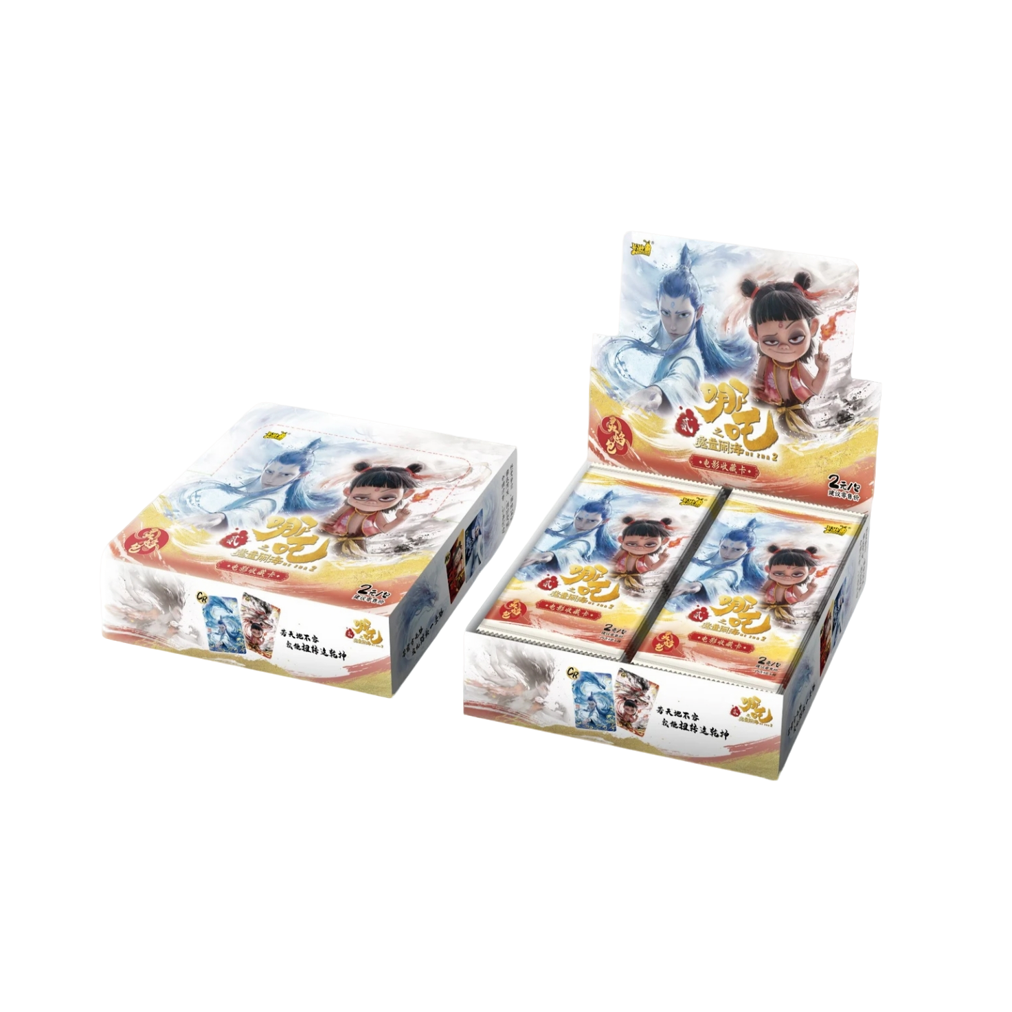 【哪吒寻人启示】哪吒电影收藏卡牌