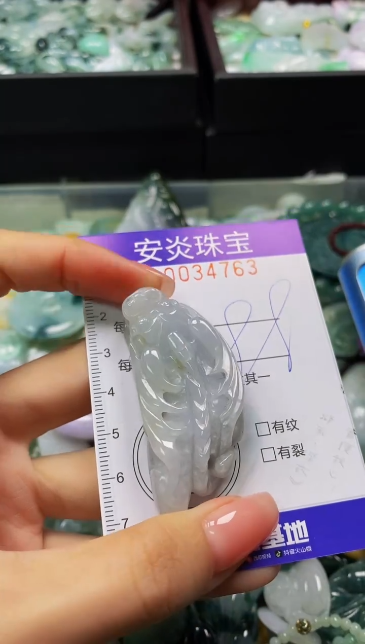 颈饰未镶嵌翡翠闪购0034763