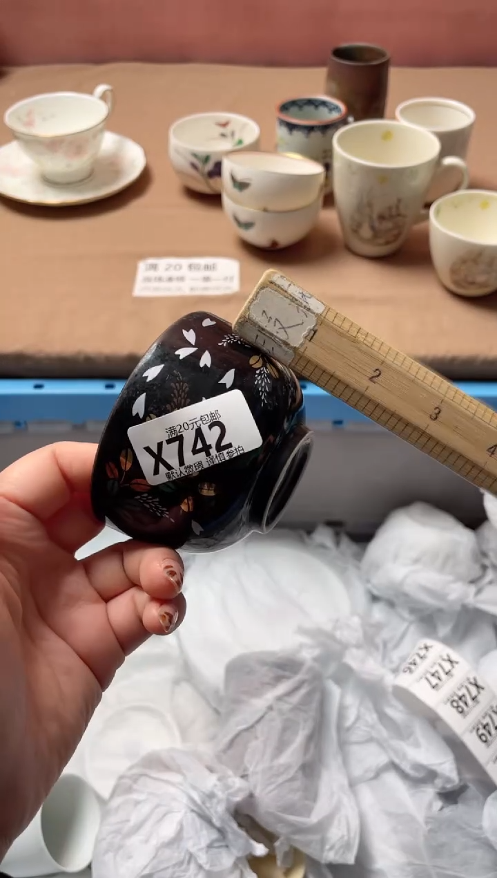 瓷片用****1瓷器瓷器X742