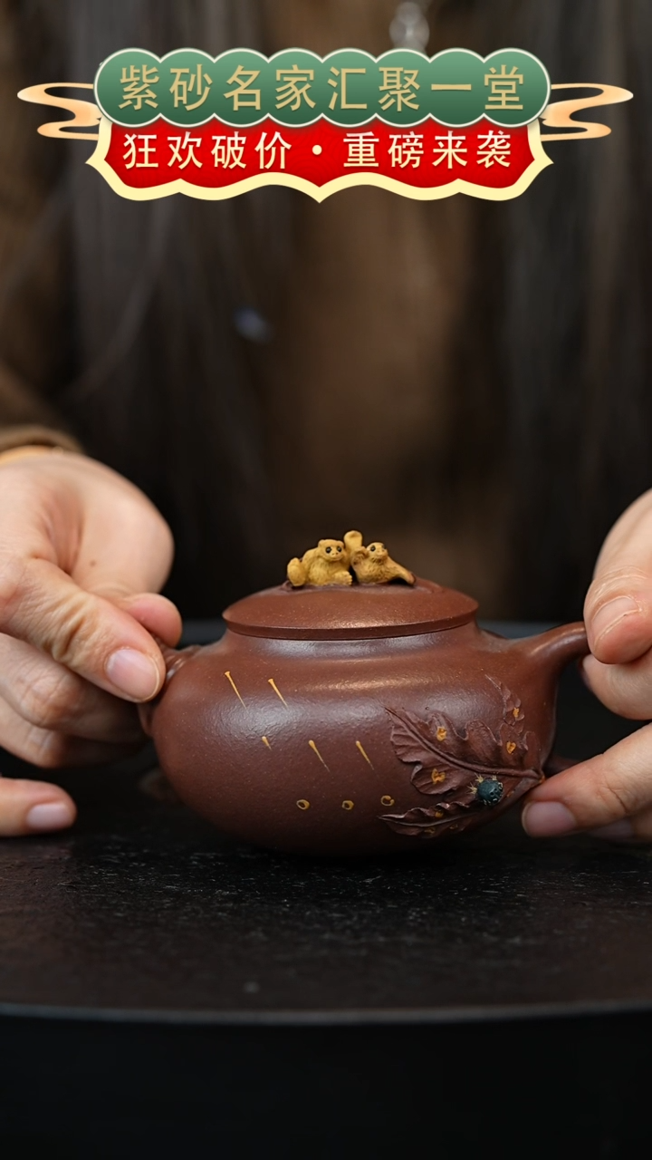 茶壶紫砂宜兴紫砂