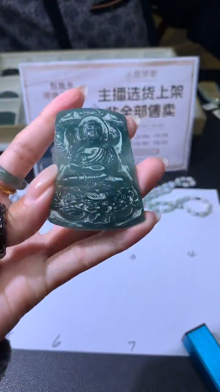 【闪购商品】定制翡翠未镶嵌不退不换CMH1件-A