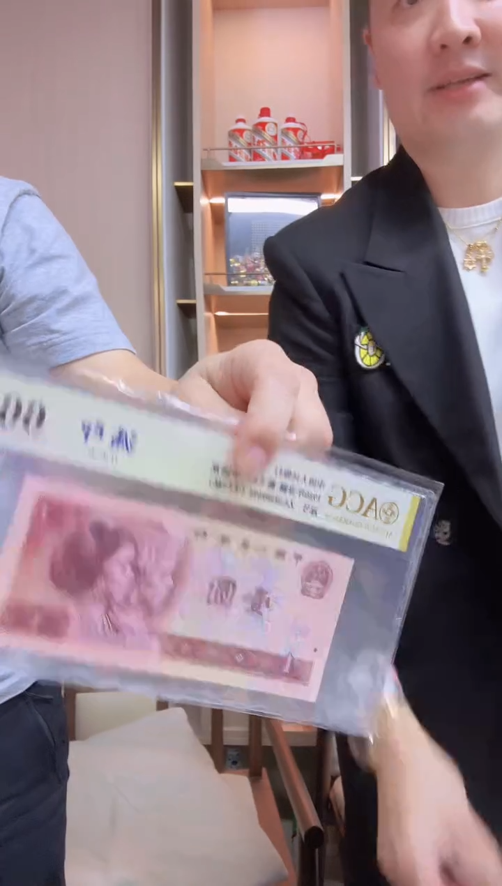 【闪购商品】爱藏801中国龙单张66分不挑号