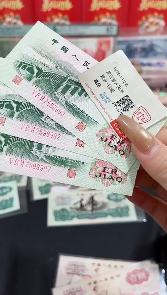 【闪购商品】长江大桥贰角中间狮尾2尾3尾7  三张