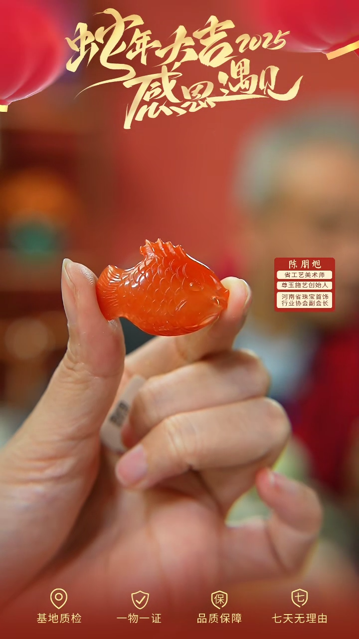 【闪购商品】南红玛瑙吊坠未镶嵌cz