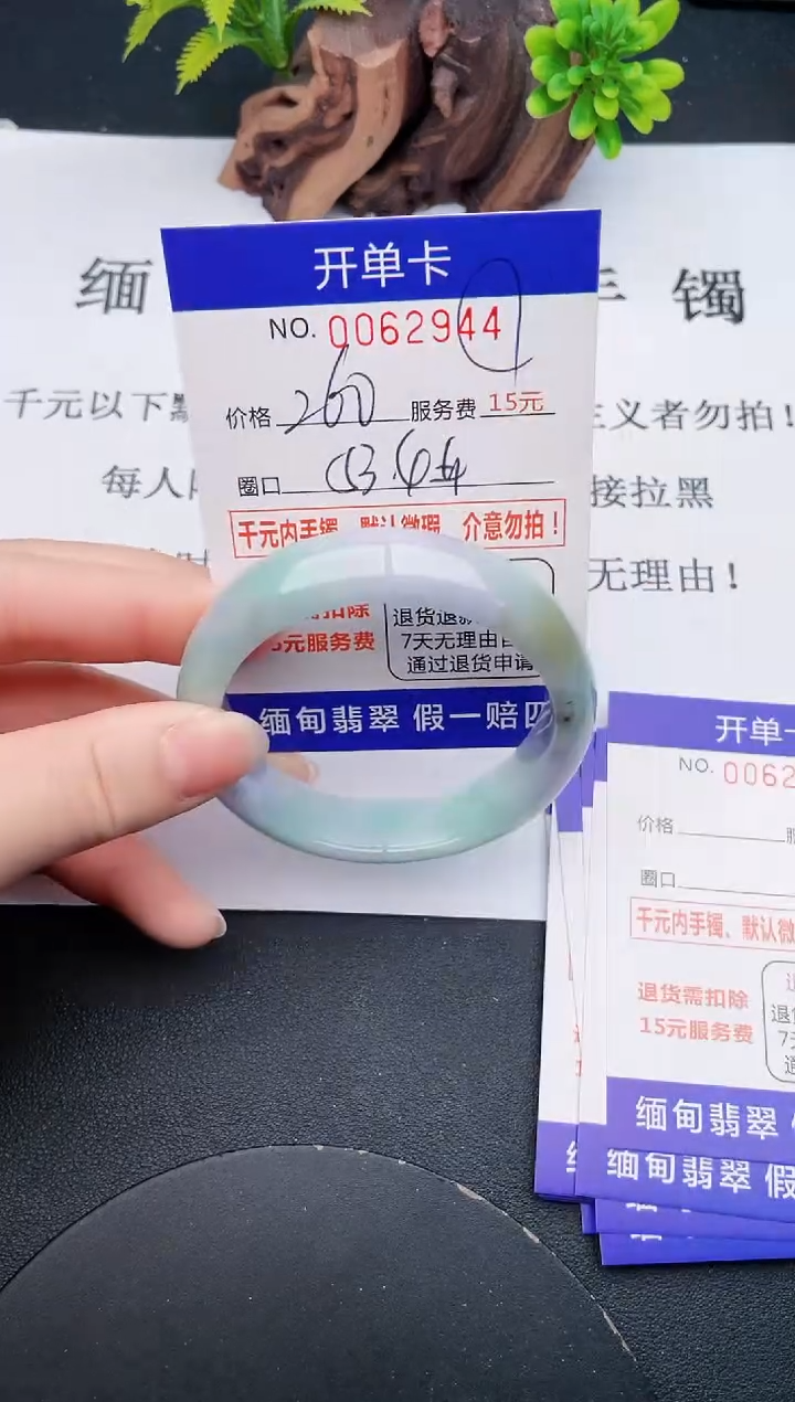 【闪购商品】44丽致优雅手镯时尚百搭