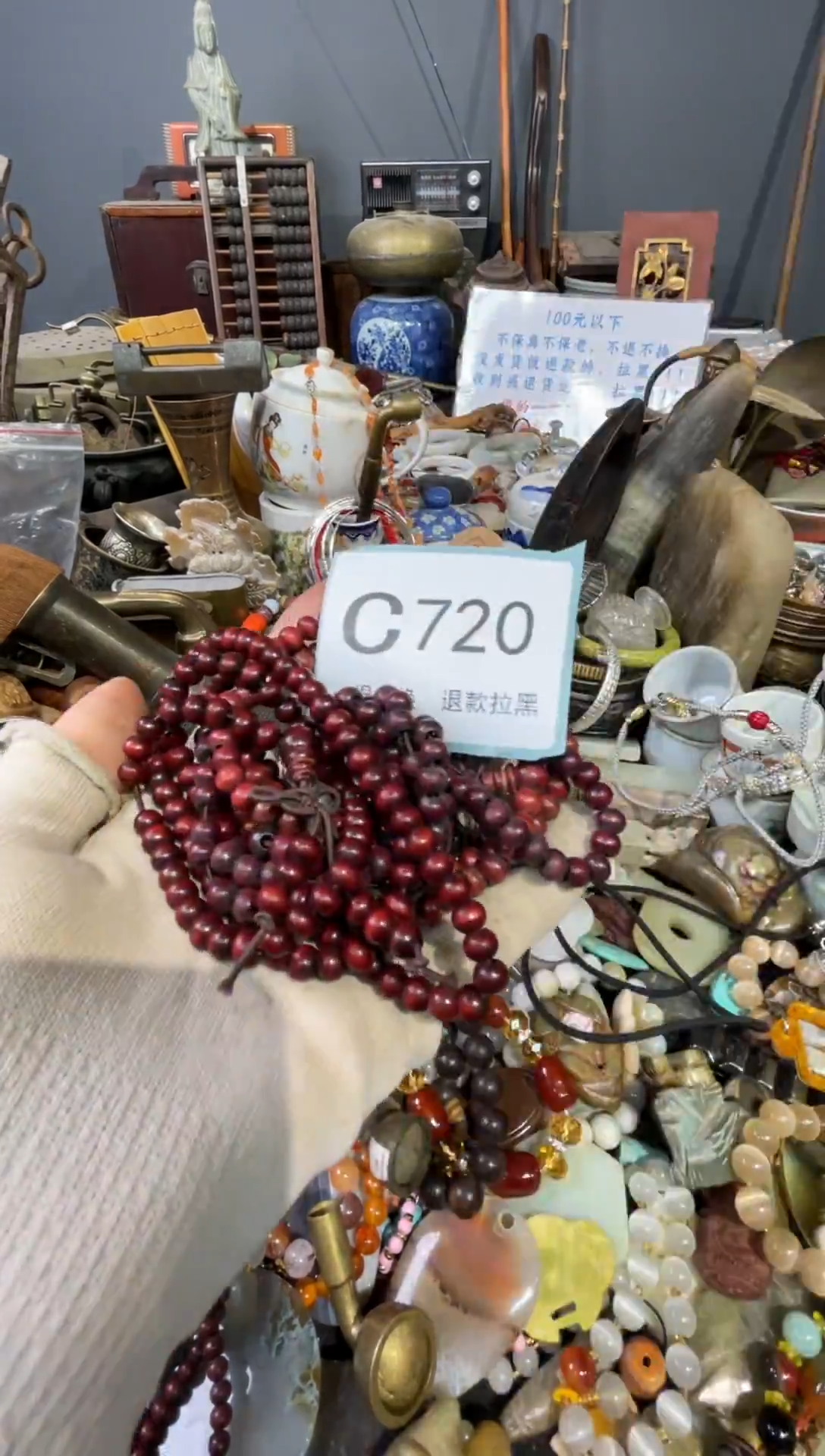 大叶紫檀（黑酸枝木类）乐***姐720