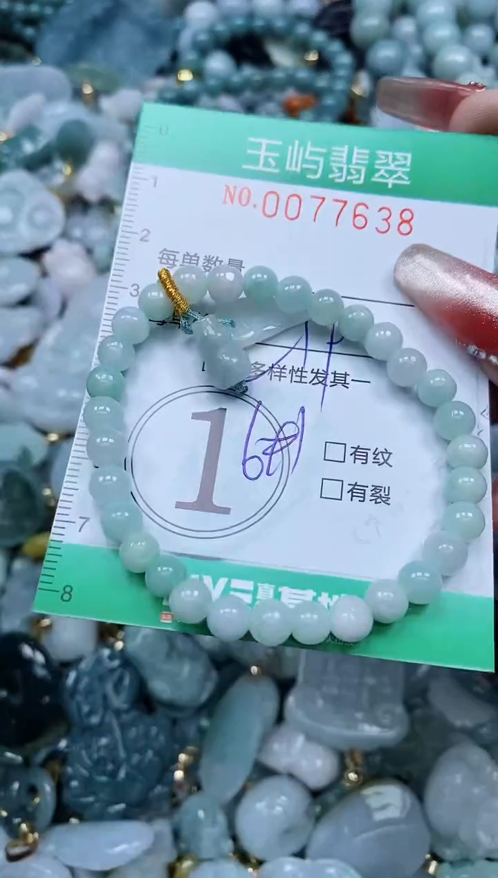 【闪购商品】翡翠颈饰未镶嵌闪购0077638多样性发其一