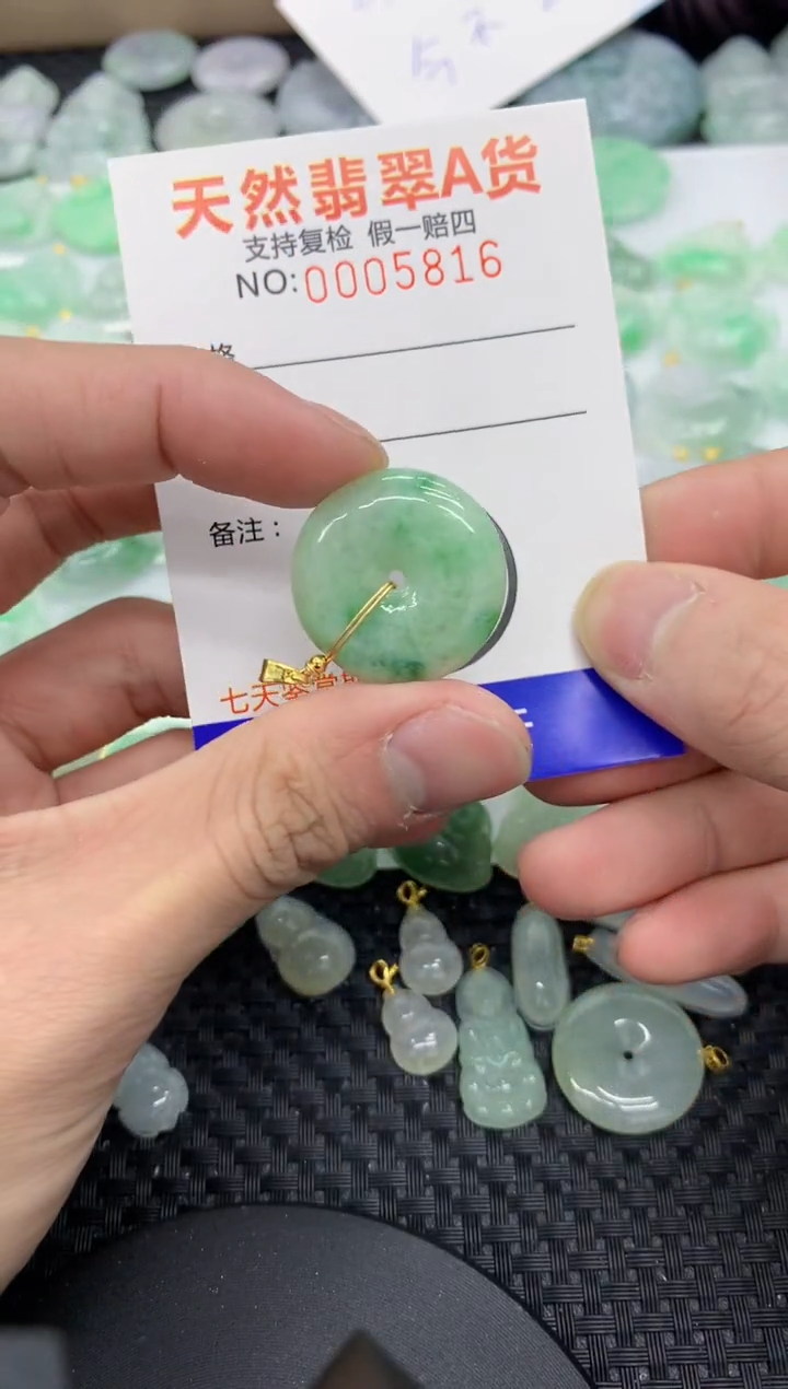 【闪购商品】翡翠颈饰未镶嵌11111111