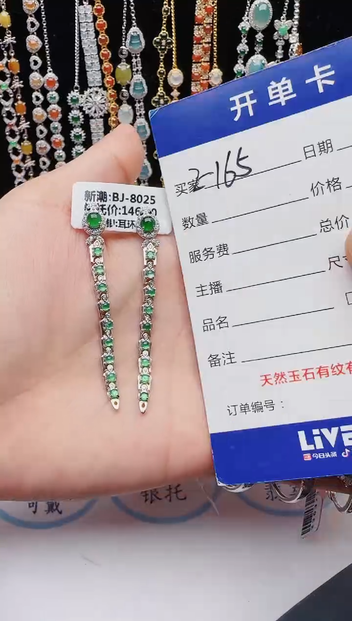 【闪购商品】翡翠戒指银S925镶嵌12312312321