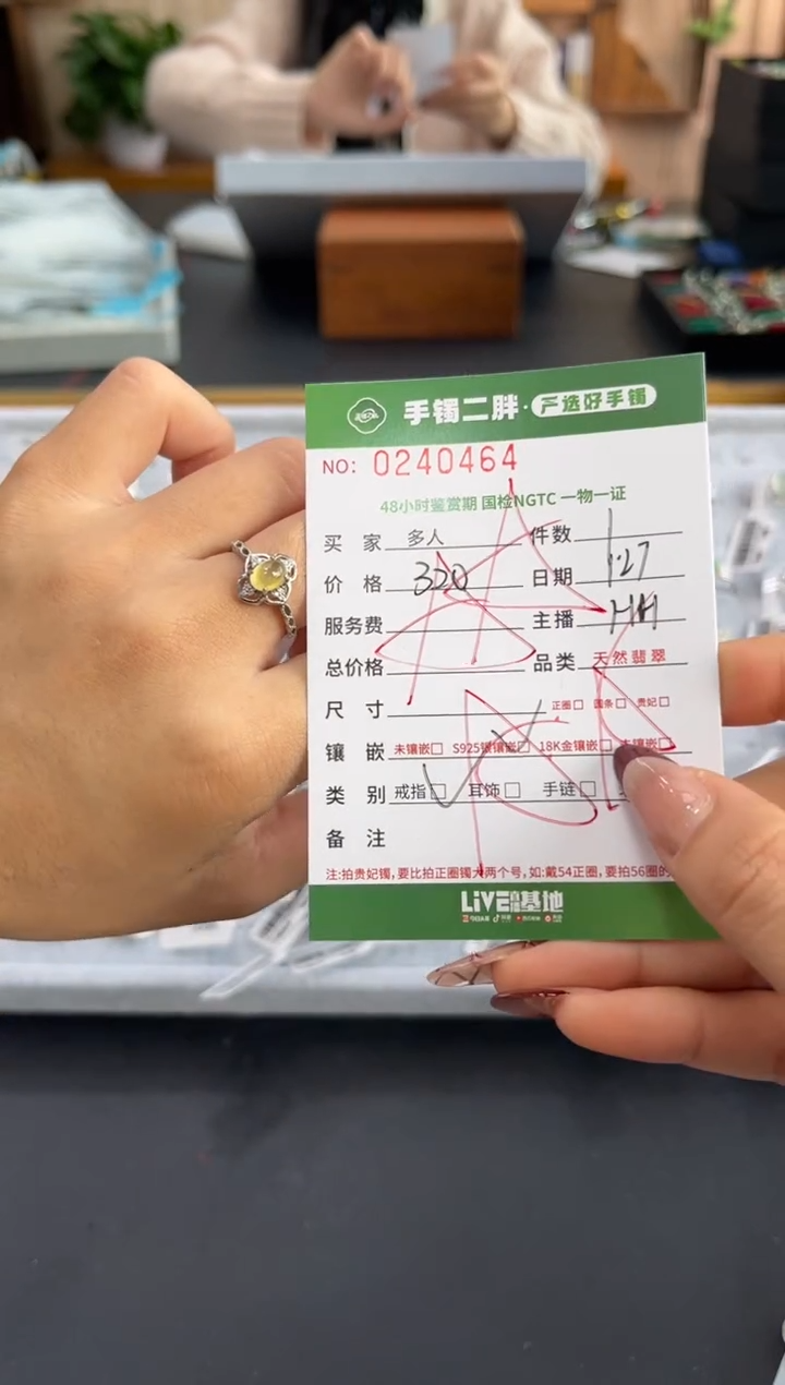 【闪购商品】翡翠戒指银S925镶嵌多人