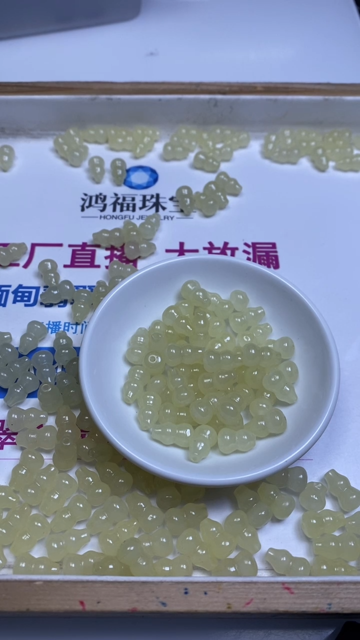 未镶嵌散珠玛瑙/玉髓E965 浅黄玛瑙大葫芦14*8mm10颗6.8元