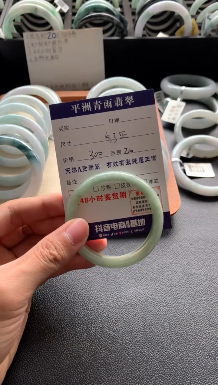 未镶嵌手镯翡翠翡翠手镯
