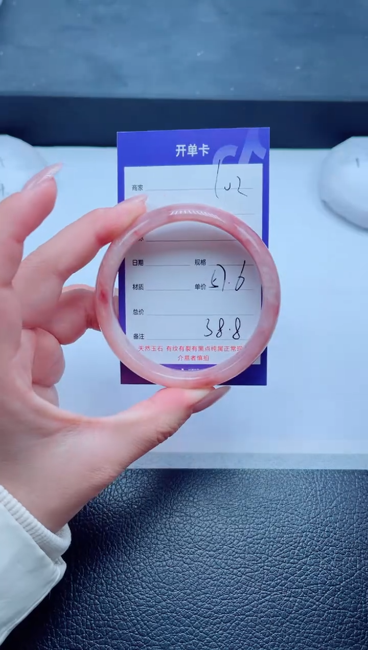 未镶嵌手镯石英质玉102-58