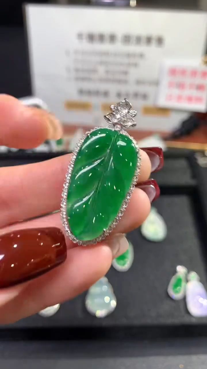 【闪购商品】翡翠吊坠(不含链)18K金镶嵌叶子回流不退不换|7800+0