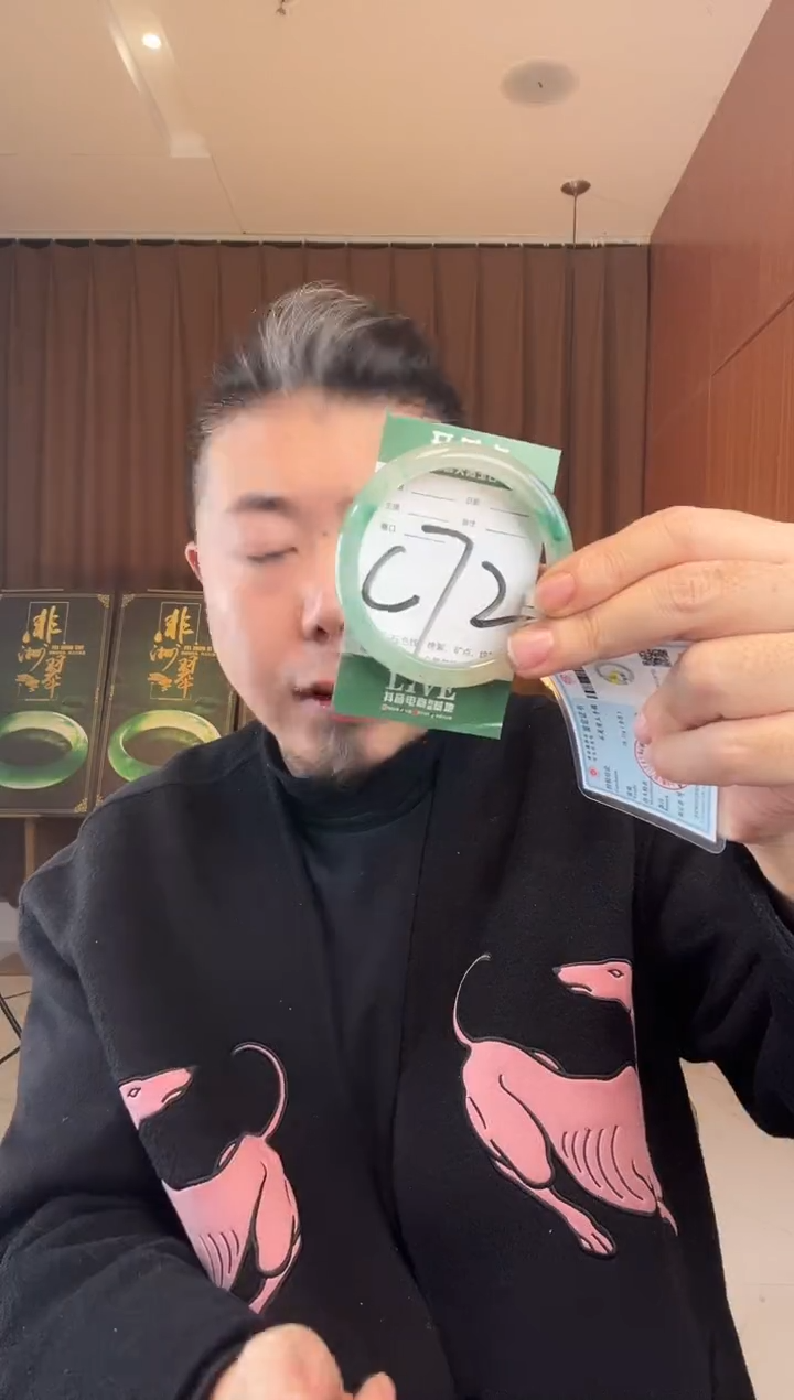 【闪购商品】石英质玉手镯未镶嵌非洲翠