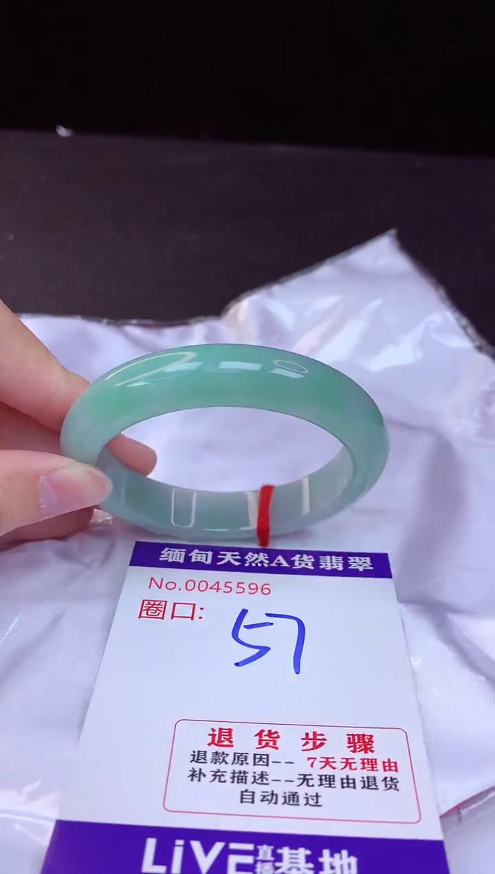 【闪购商品】翡翠手镯未镶嵌57+