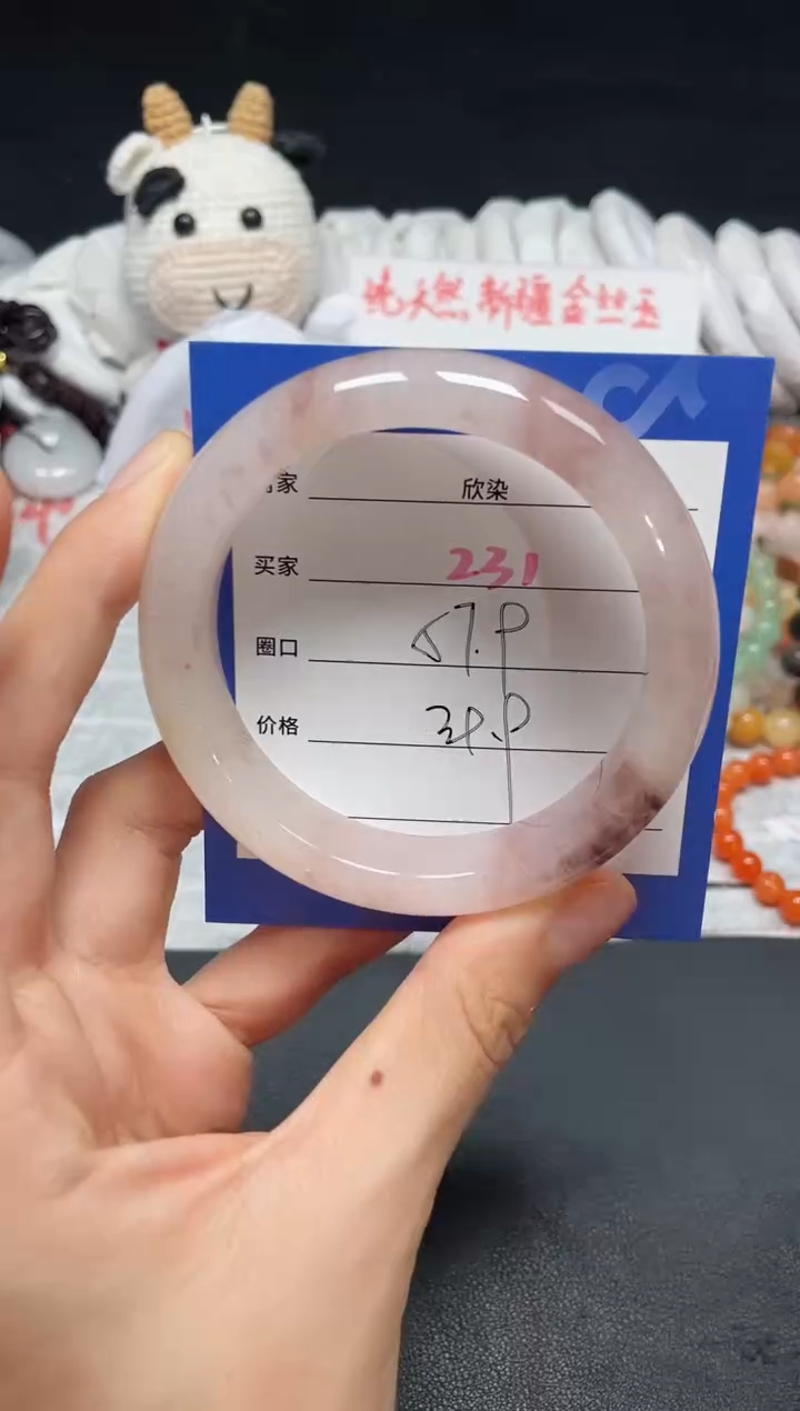 【闪购商品】石英质玉手镯未镶嵌231