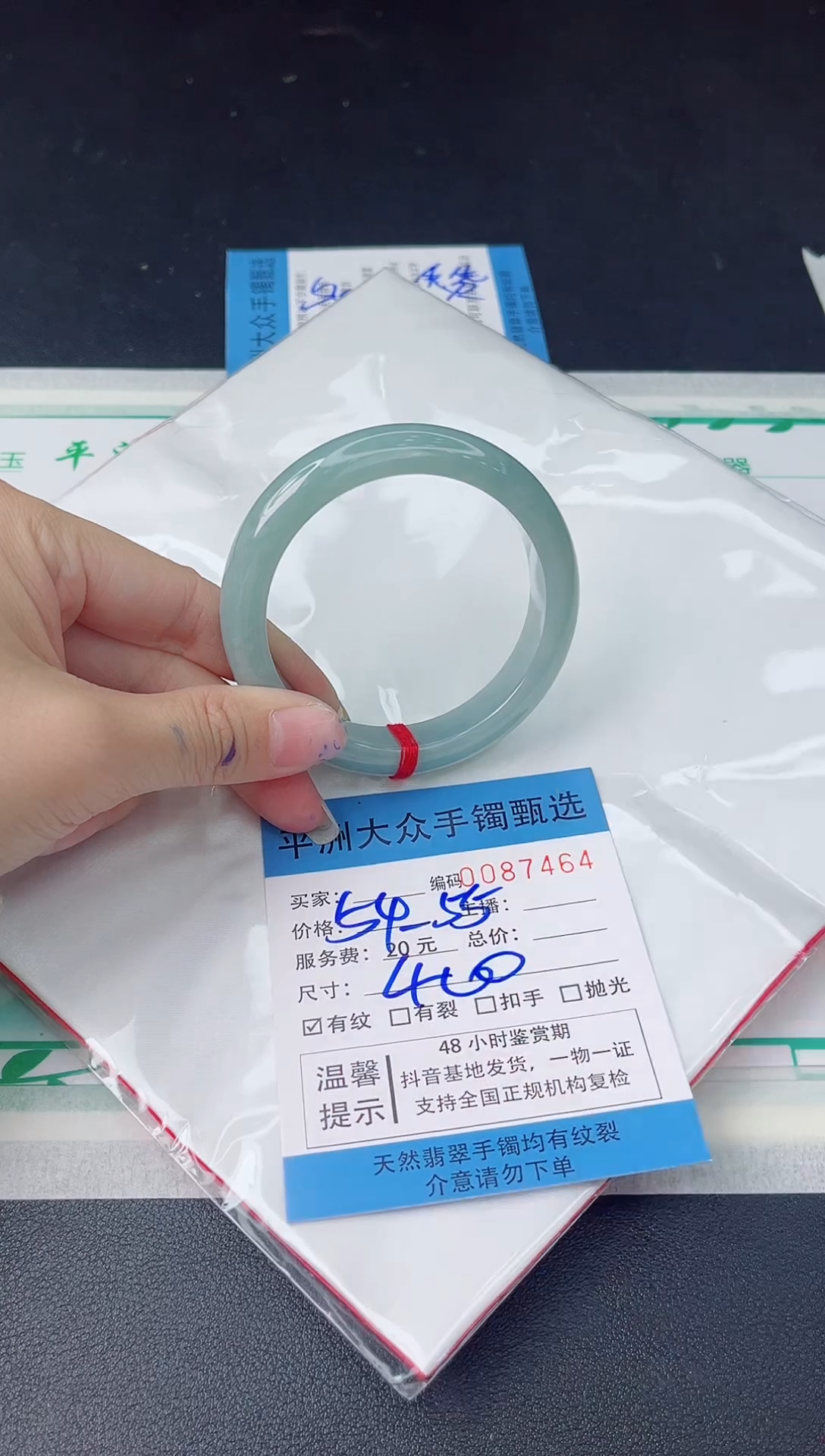 【闪购商品】翡翠手镯未镶嵌翡翠手镯
