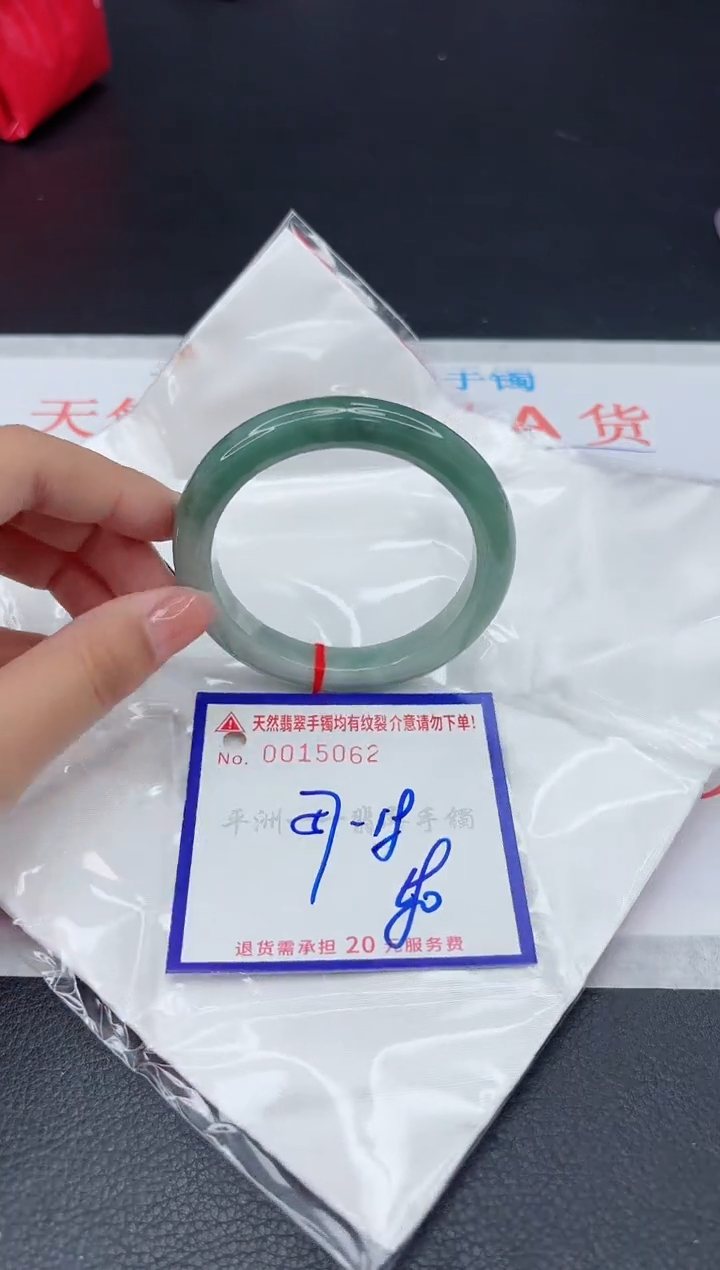 翡翠手镯未镶嵌111111111111